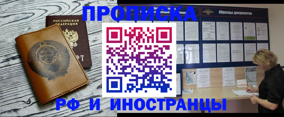 найти адрес прописки в Талдоме